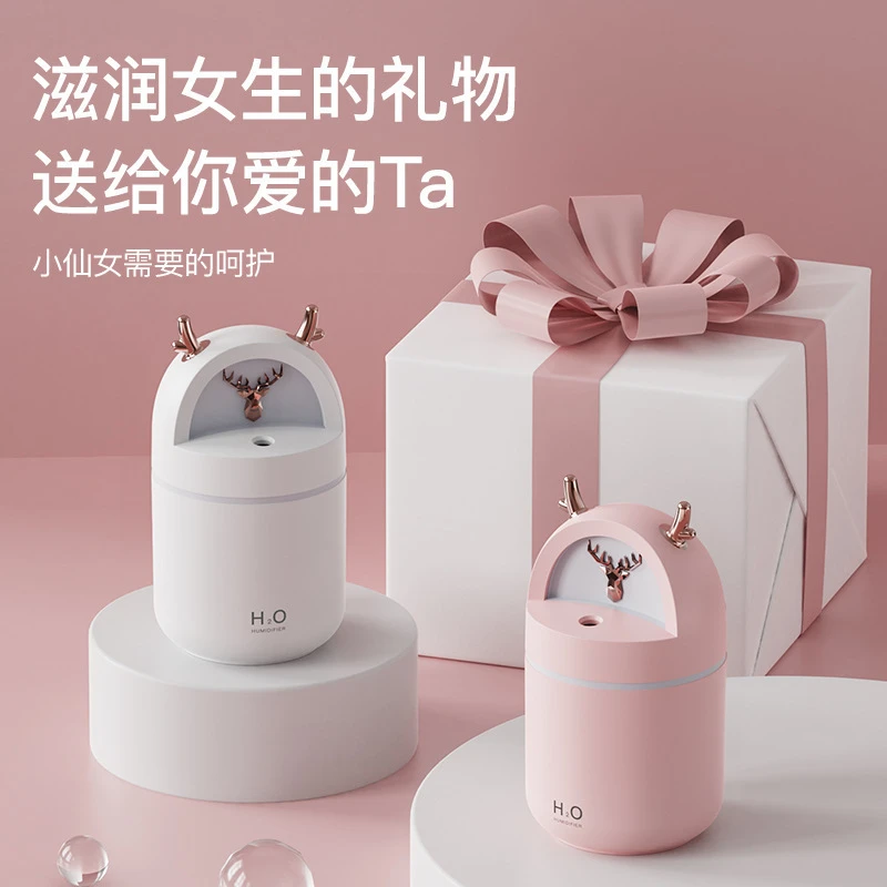 一鹿有你萌宠鹿迷你加湿器usb七彩夜灯家用办公静音空气加湿器