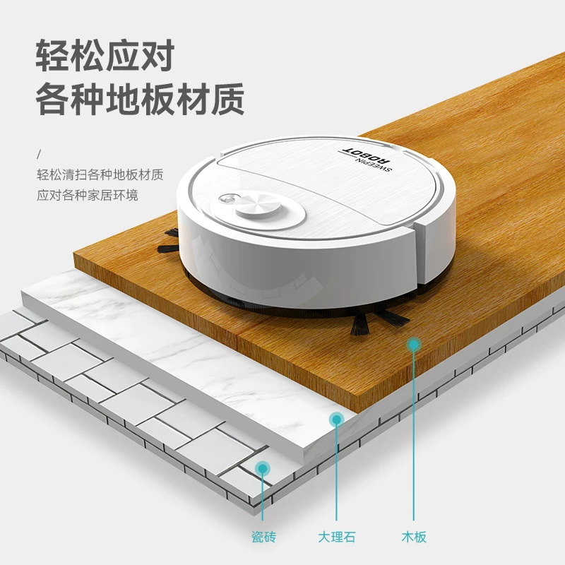 【扫地机器人】智能扫地清洁机器人三合一家用全自动吸尘扫地机器人