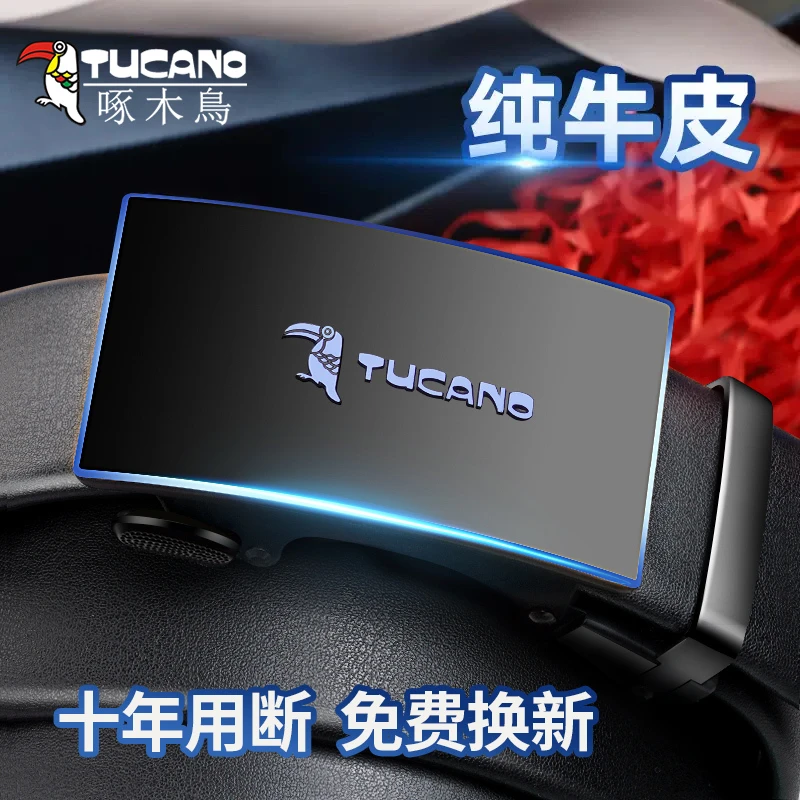 啄木鸟男士皮带真皮年轻人商务牛皮简约自动扣青年潮流中年裤腰带