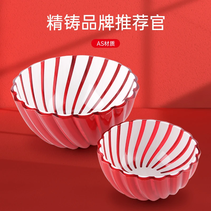精铸品牌家用大号小号组合创意果篮干果盘水果沙拉碗盆AS母婴材质