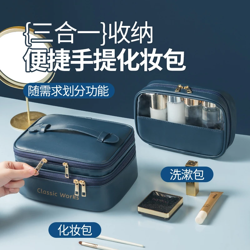 化妆包刷子水乳套护肤品高颜值手提简约新款防水旅行大容量洗漱包