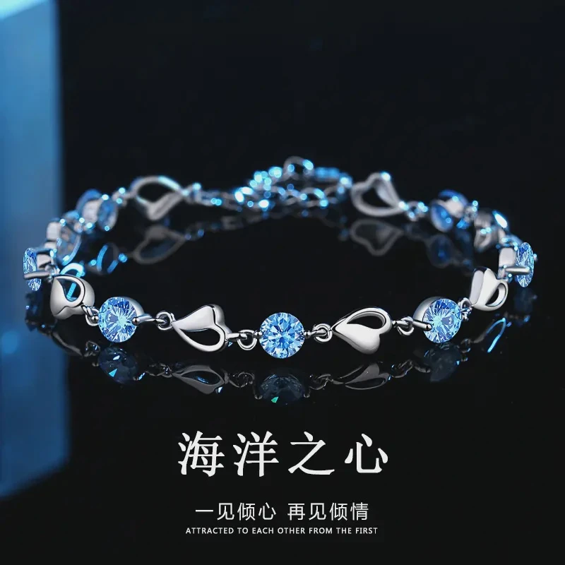 足银手链 【七夕礼物】正品999纯银海洋之心手链女款礼物送女友