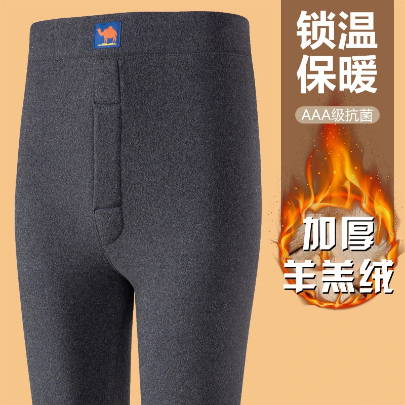 秋冬季保暖裤加绒加厚男士中年高腰打底裤秋裤羊羔绒巨厚内穿锁温