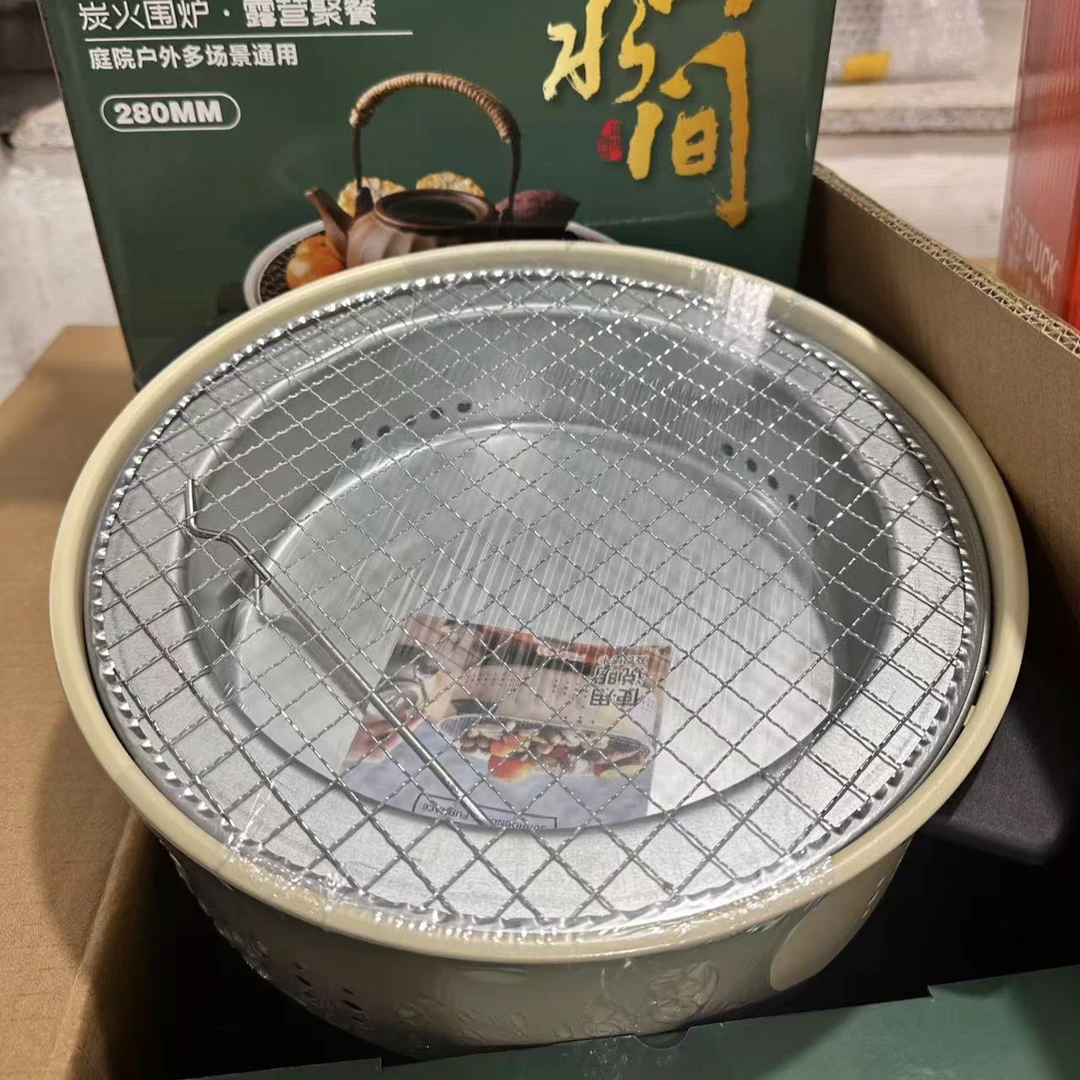 围炉煮茶炭火炉烧烤炉