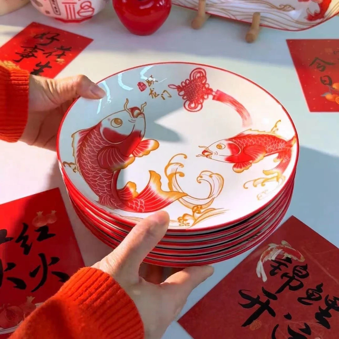 鱼跃龙门8英寸陶瓷新年锦鲤家用瓷盘6只