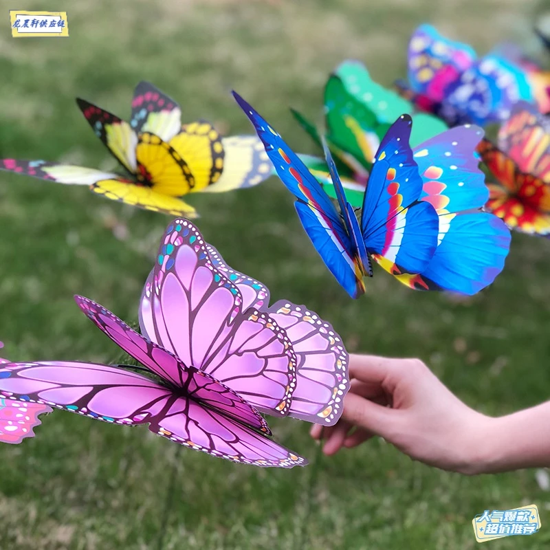 22公分大号仿真蝴蝶磁吸别针插杆款 PVC蝴蝶冰箱窗帘户外庭院装饰