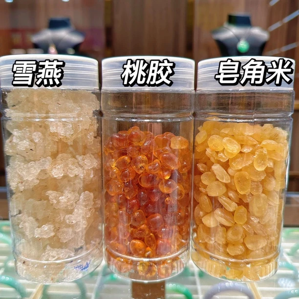 芬姐好物推荐雪燕带有酸味皂角靓靓雪燕大自然