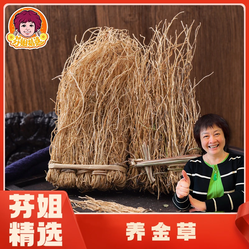 【芬姐精选】靓的养月干cao（粤北）