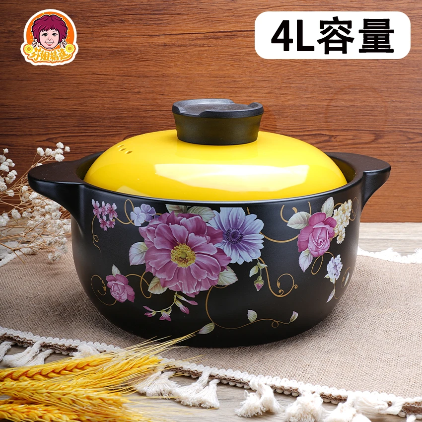 【芬姐精选】芬姐精选 彩冠汤沙砂钅呙4L/5L/6L非杯子/优质/煲汤