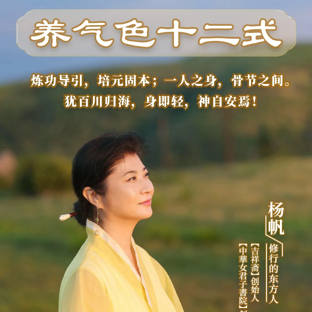 （ios）养气色十二式