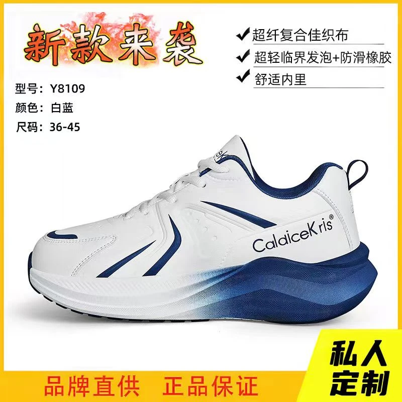 阿飞——ck增高5cm情侣款全皮面四季运动减震跑步鞋