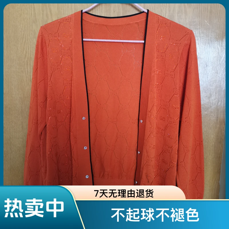 新款鲜艳针织开衫百搭显瘦高贵气质典雅漏空星珠嵌闪女外套