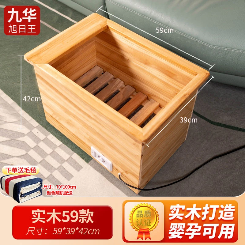 8号［直播链接］安徽家用实木取暖器暖脚神器电火桶居家办公烤火炉