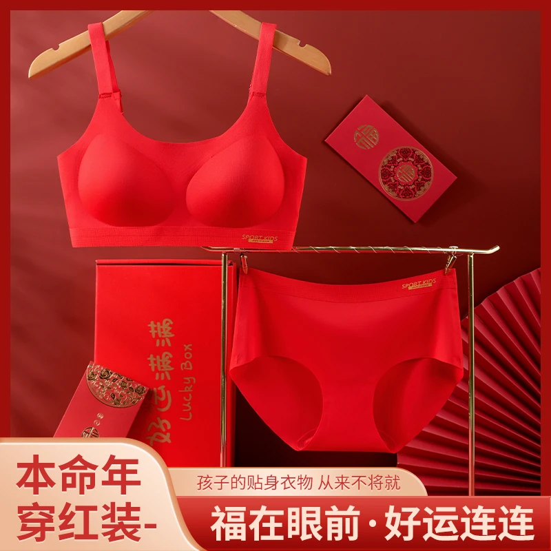 曼娜莎【本命年红品】12-15年龄段青春期女孩背心学生背心内衣少女