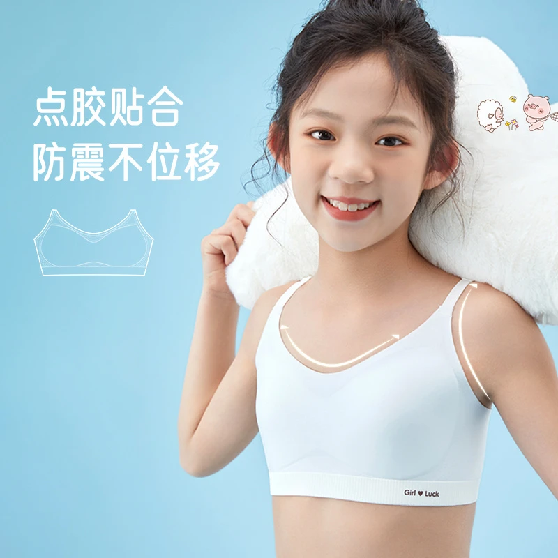 曼娜莎三阶段发育期少女文胸薄款无痕舒适适合12-15发育的内衣
