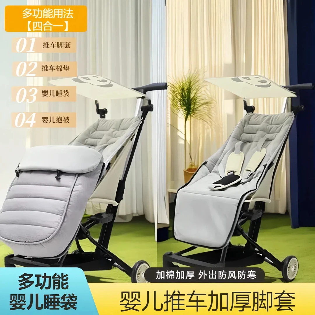 婴儿车保暖防风罩婴儿推车脚套加厚防风防寒宝宝睡袋儿童推车棉垫