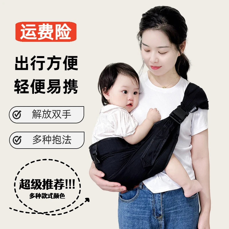 轻便背带解放双手儿童出行多功能单手抱娃神器薄款透气宝宝背巾