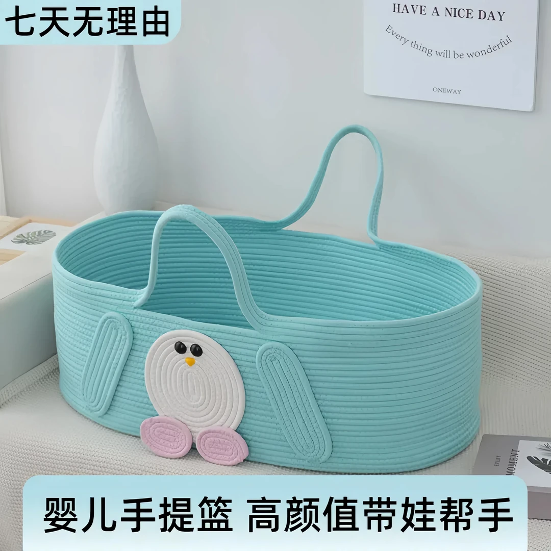 婴儿提篮外出便携式新生儿手提睡篮宝宝临时初生婴儿床出院篮子