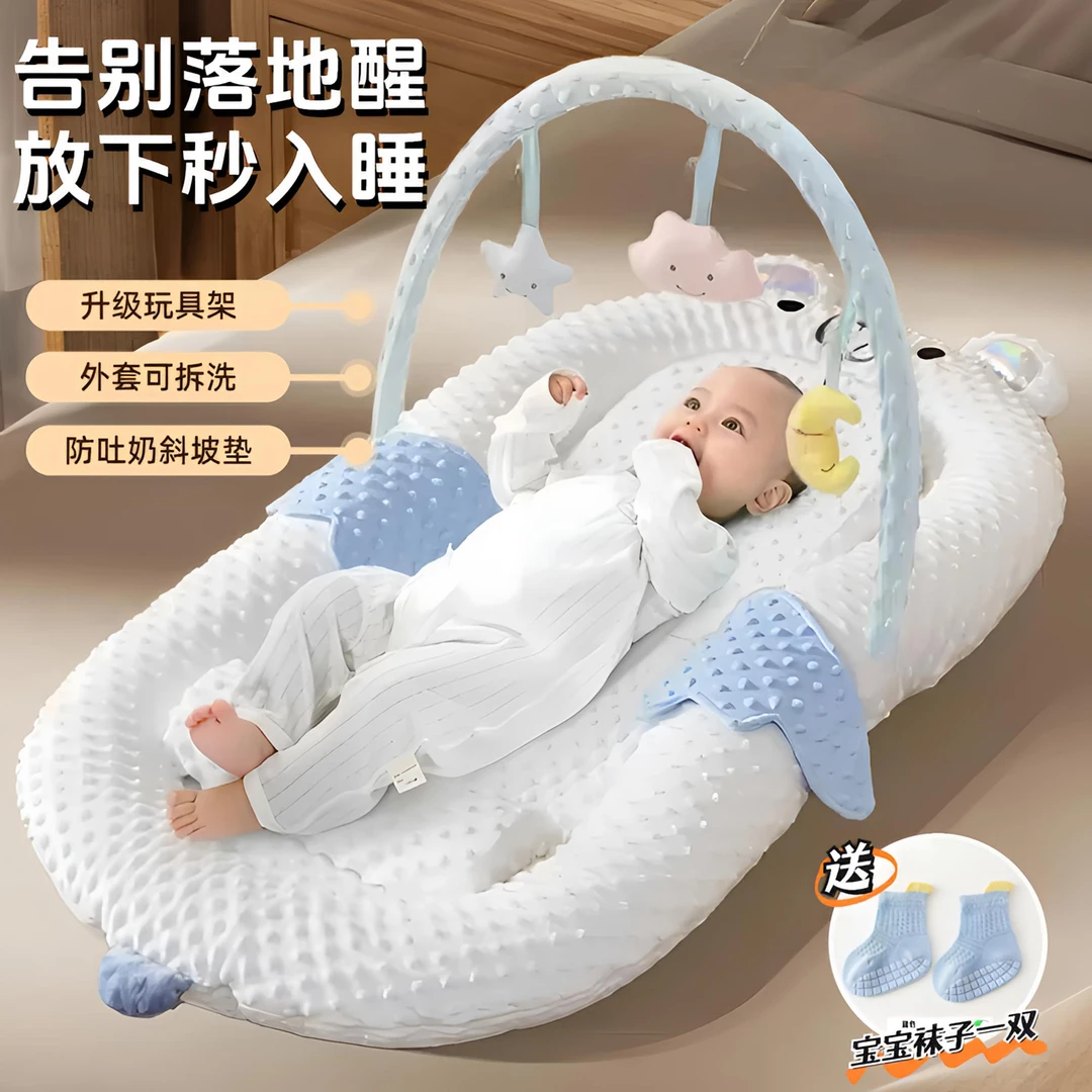 婴儿床中床新生儿哄睡神器防压防侧翻双面婴儿床宝宝安抚床斜坡垫