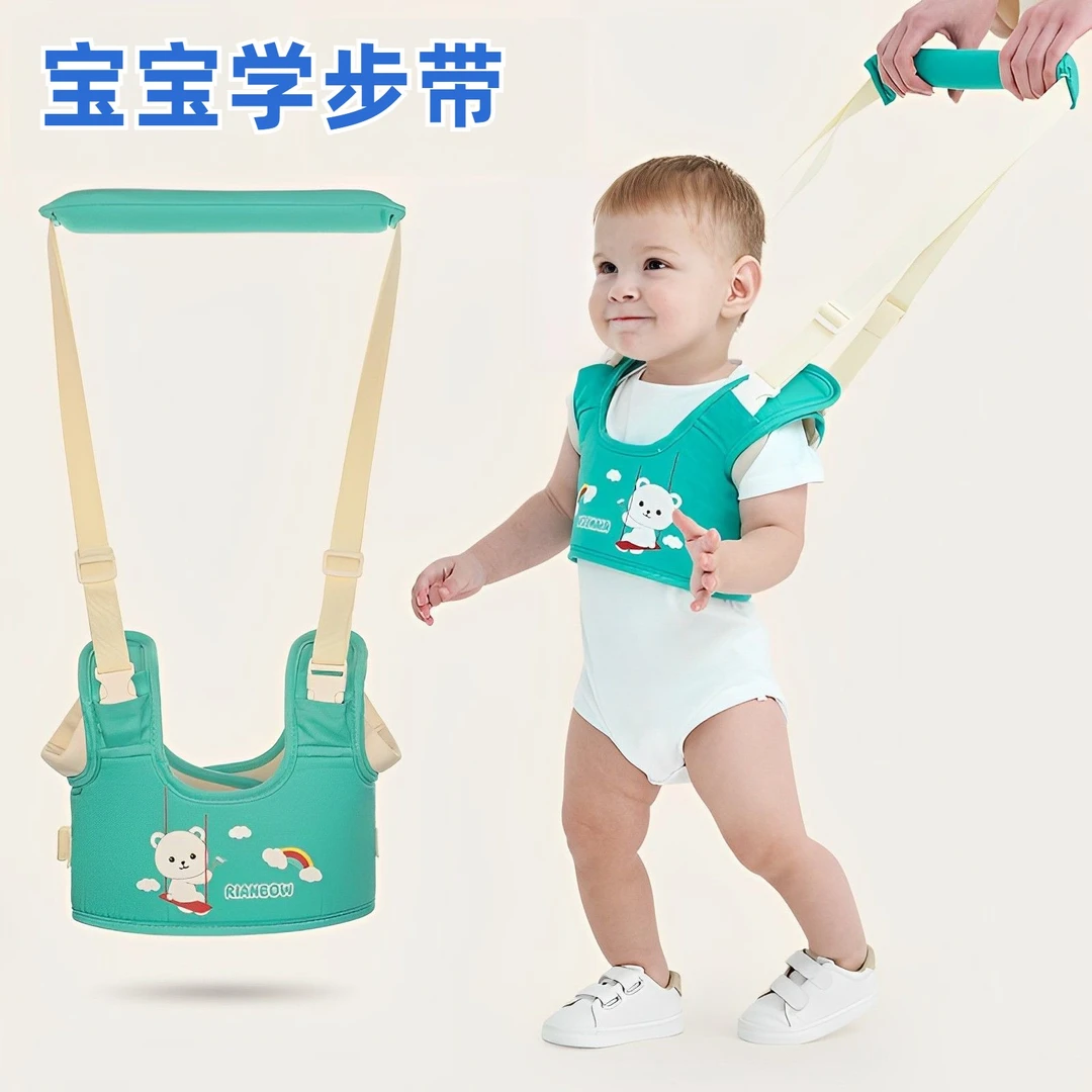 婴儿学步带夏季护腰型防摔防勒透气两用宝宝学走路防摔神器辅助器