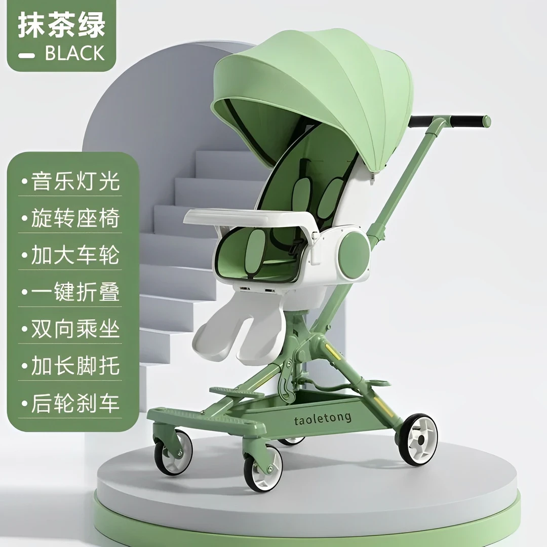 婴儿童推车可坐可躺轻便折叠双向座椅一键折叠款宝宝高景观溜娃车