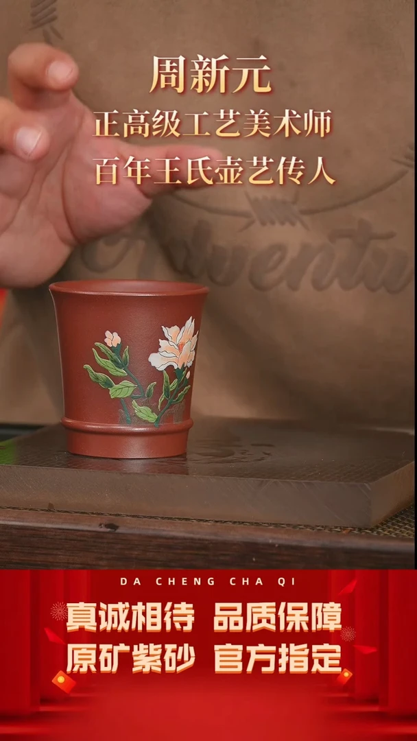 【闪购商品】紫砂茶壶9号 龙血砂130cc
