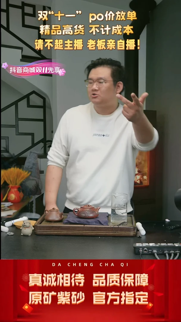 【闪购商品】紫砂茶壶60号朱泥大红袍 280cc左右