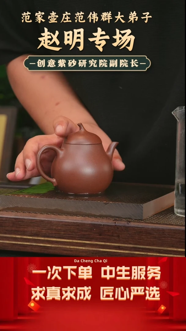 【闪购商品】紫砂茶壶37号 羊脂紫泥249cc