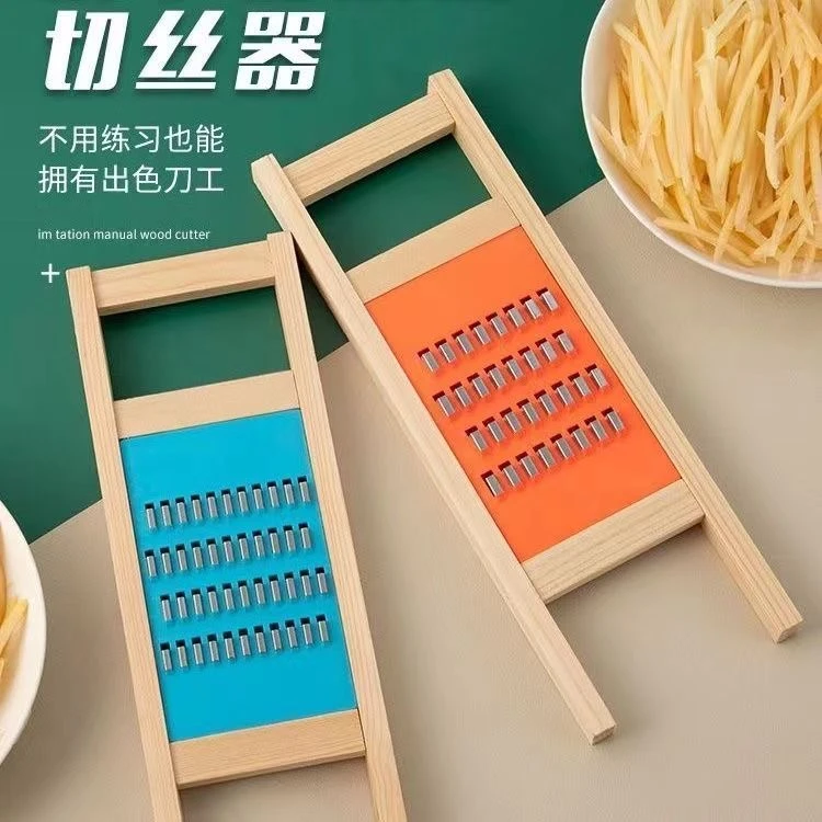 【到手2个】木头切菜器 擦丝器 粗丝细丝收子刨丝器