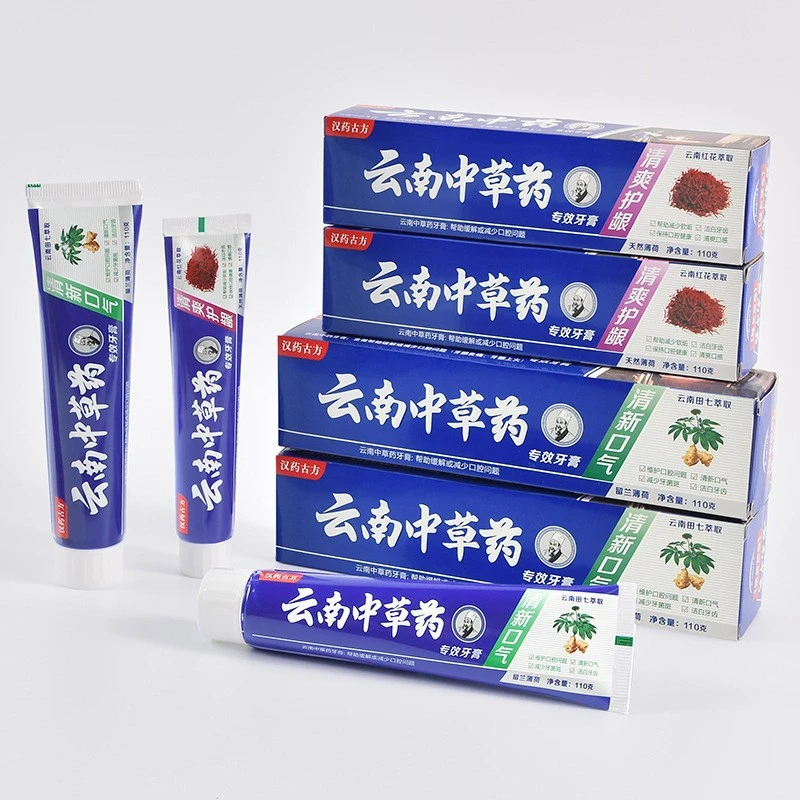 【拍1发6】云南中草药牙膏去渍亮白清新口气洁白护龈牙膏