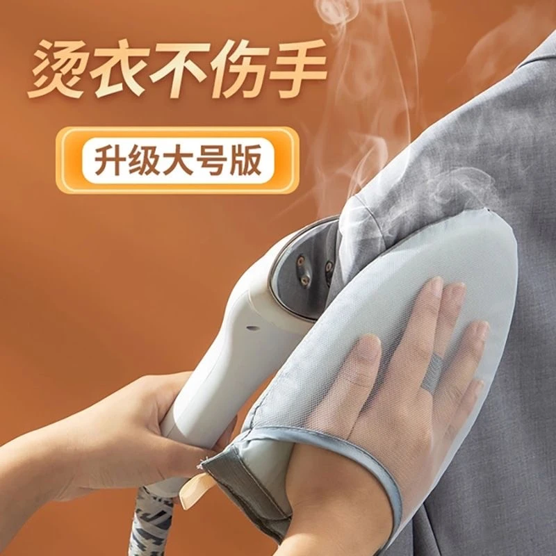 迷你烫衣板手持熨衣板挂烫机熨斗垫板熨衣服手套小型熨烫烫凳烫板