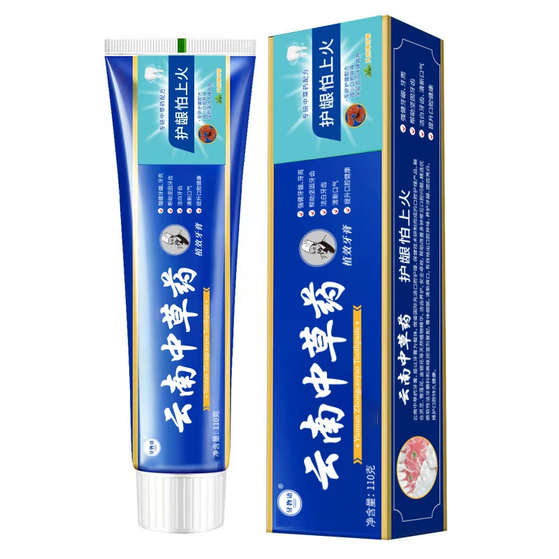 【拍一发六】云南中草药牙膏去渍亮白清新口气洁白护龈牙膏