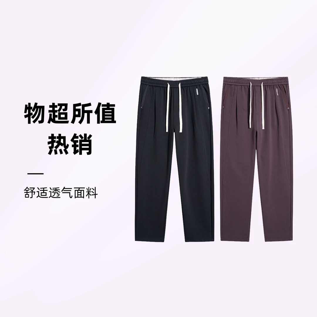 大码休闲裤长裤多巴胺穿着休闲时尚好搭配卫裤