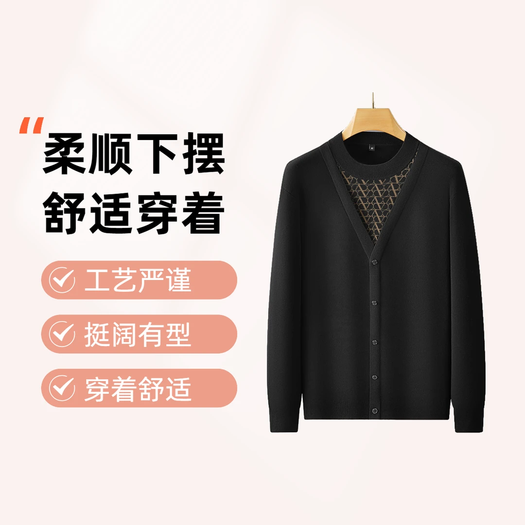 大码男士时尚休闲百搭长袖秋冬毛衣打底假两件