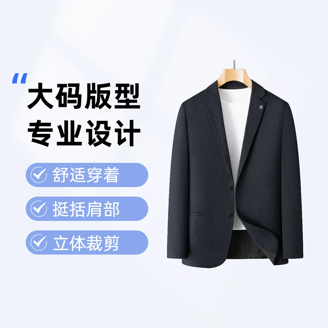 大码品质男士春秋商务时尚休闲潮流秋季绅士百搭西服