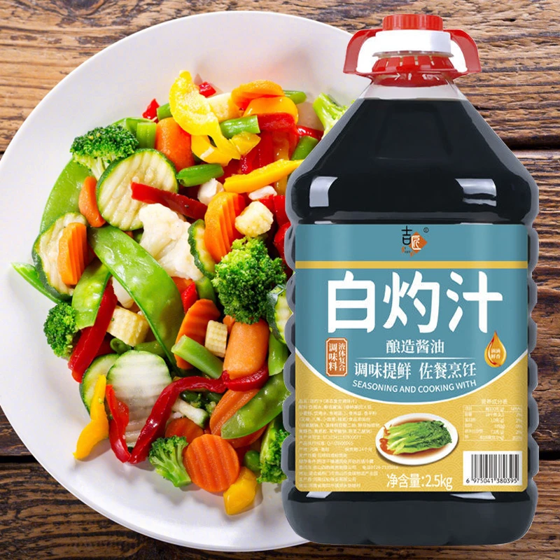 【白灼汁】白灼酱油凉拌虾清蒸鱼海鲜白灼蔬 菜汁调味料800ml*1瓶