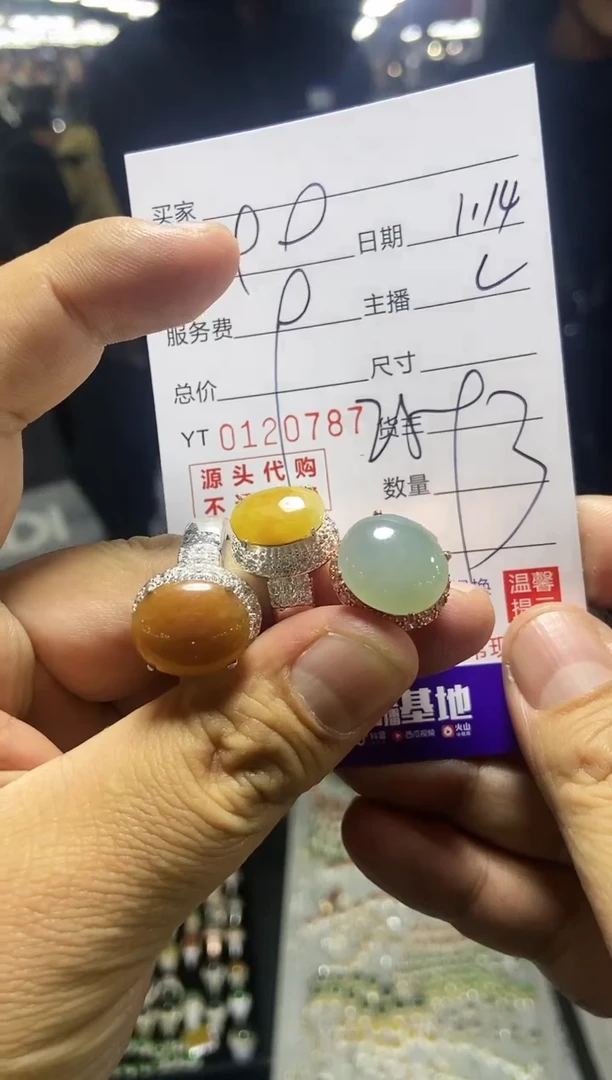 【闪购商品】定制翡翠未镶嵌现场收货，不退不换。
