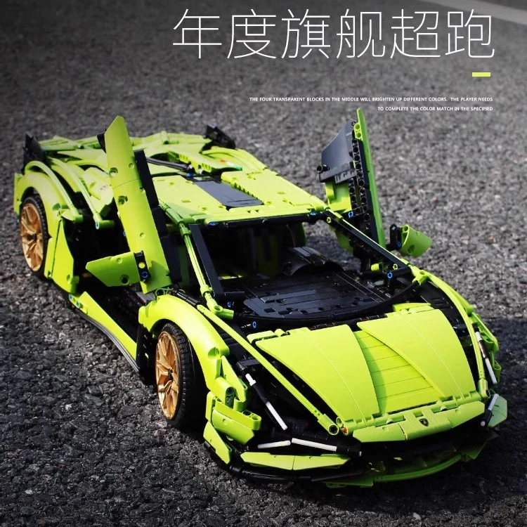 2023新款兰博基尼积木跑车赛车机械组益智拼装玩具男孩生日礼