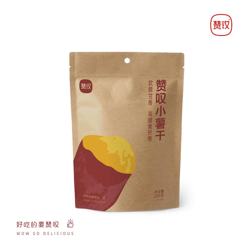 赞叹带皮迷你小薯仔230g倒蒸红薯干软糯香甜有嚼劲独立包装番薯干