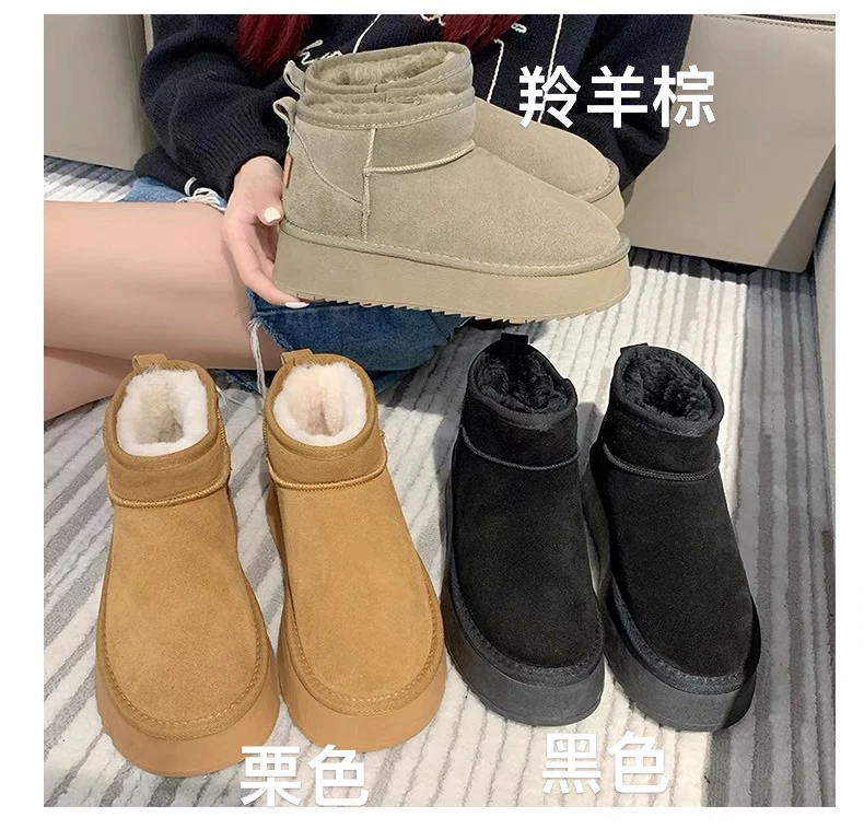 周冬雨同款保暖加绒加厚厚底雪地靴6107