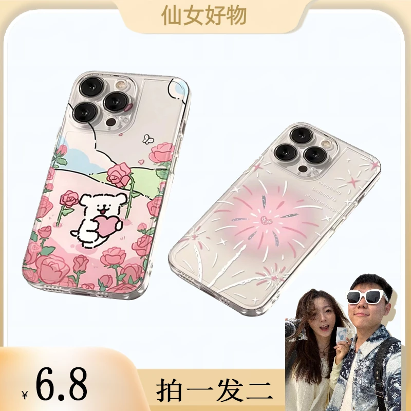 玫瑰小狗透明手机壳简约全包防摔透明保护壳-B