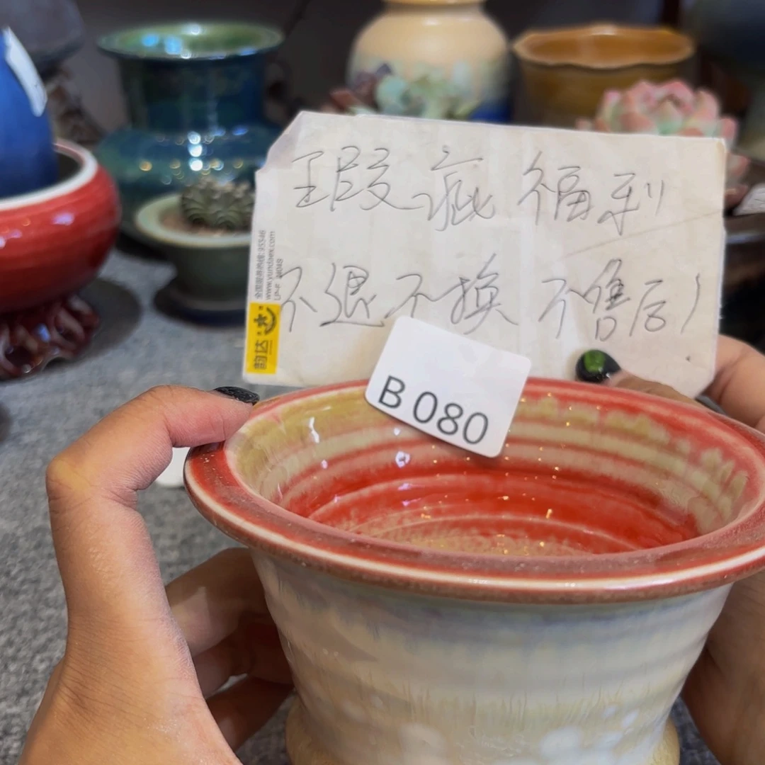 景德镇瓷器艺术品微微瑕