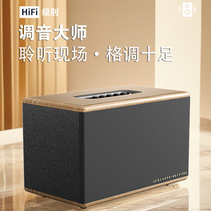 【年货福利】重低音无线K歌蓝牙音响室内户外音响低音炮音响便携式