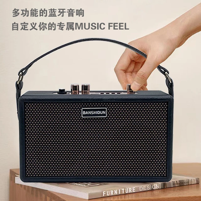 【网红爆款】无线蓝牙音箱复古皮包木室内户外便携式低音炮音响