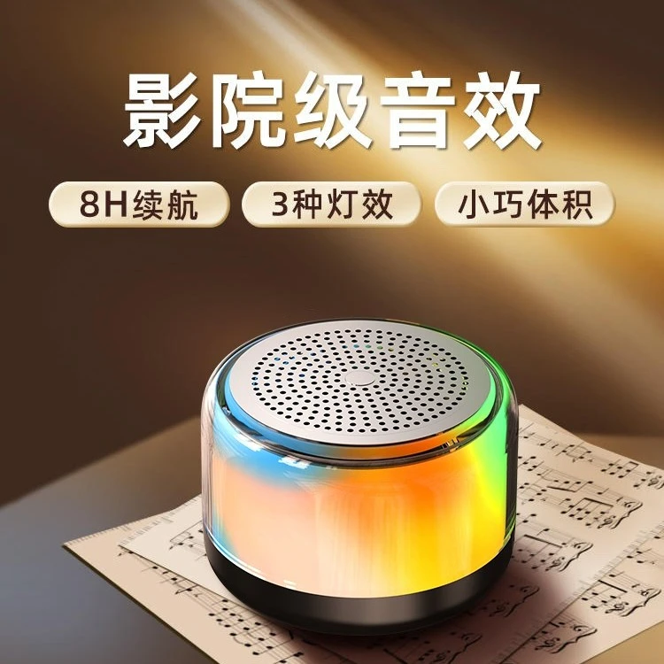 抖王Ai智能七彩灯音响蓝牙音响低音炮重低音小钢炮音响便携式炫彩