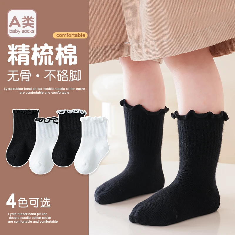 婴幼儿袜子春秋棉袜初生新生儿0一3月宝宝袜秋冬儿童中筒松口短袜
