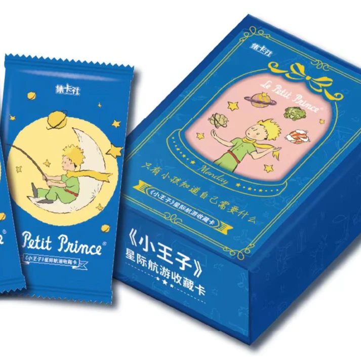 集卡社授权小王子星际航游潮玩收藏盲盒卡片80周年纪念版卡牌