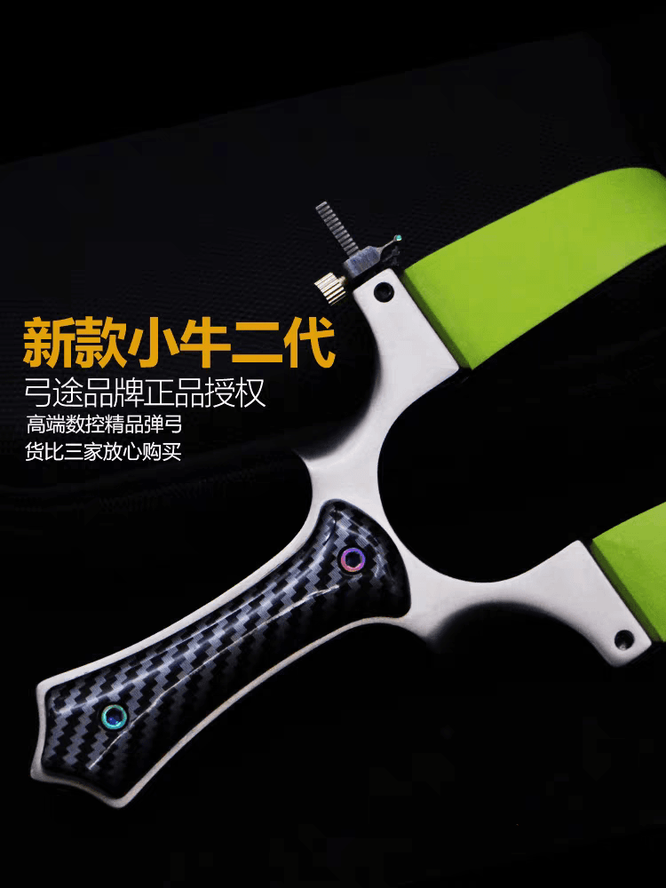 弓途正品新款小牛雷龙二代龙齿快压夹片扁皮弹弓高精度不锈钢