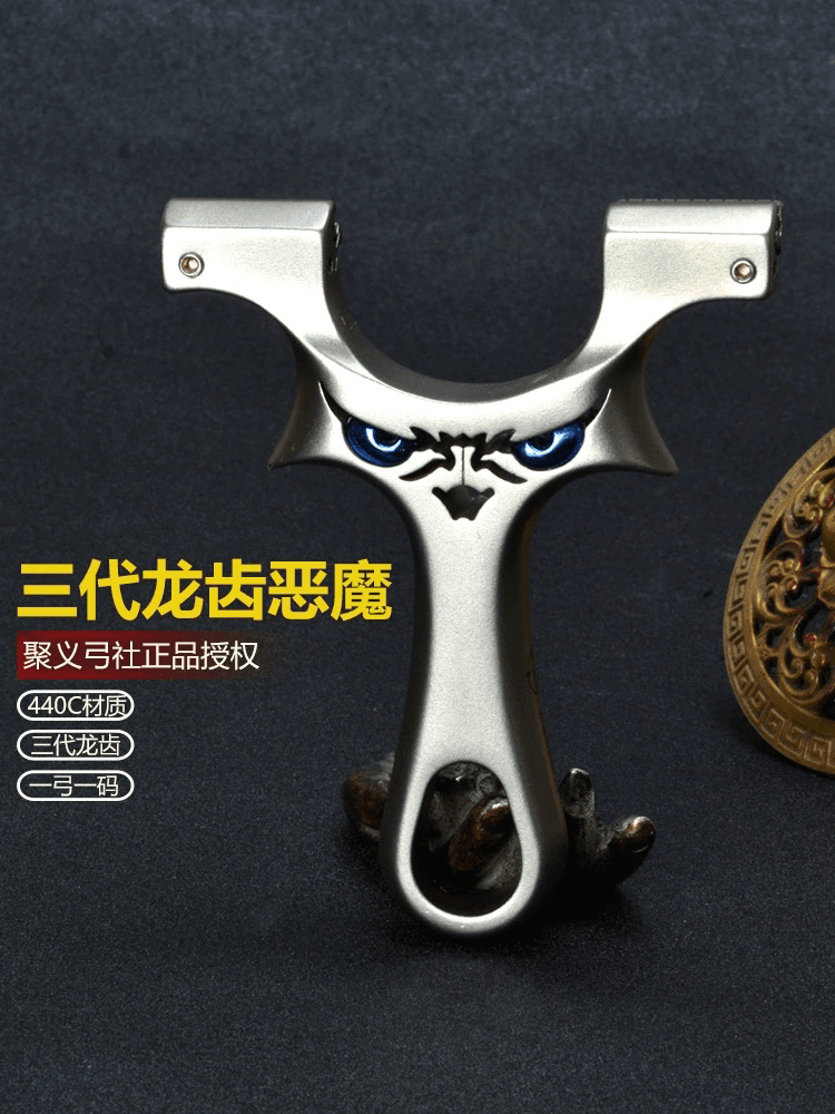 「聚义弓社」正品高精度440不锈钢龙齿小恶魔怪兽扁皮免绑快压户外