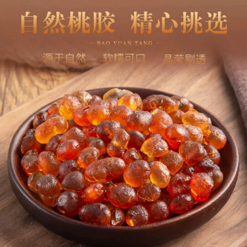 【老树桃胶】野生高山老树采摘